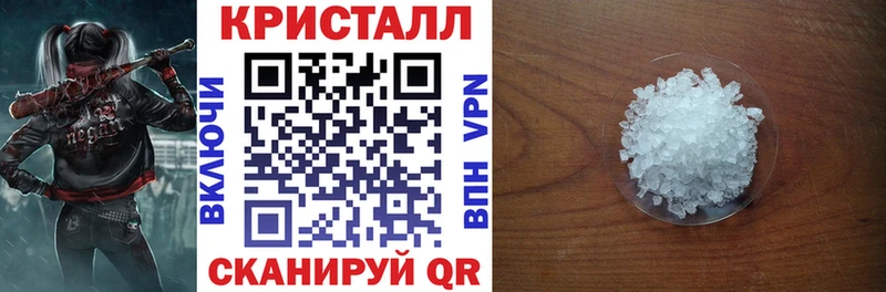 Амфетамин Розовый магазин продажи наркотиков Иваново