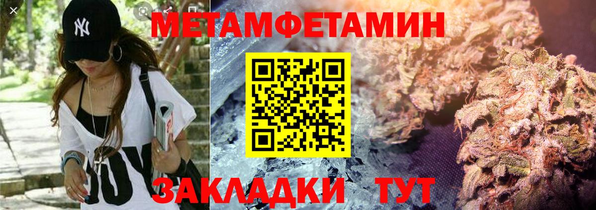 Amphetamine 97% Иваново