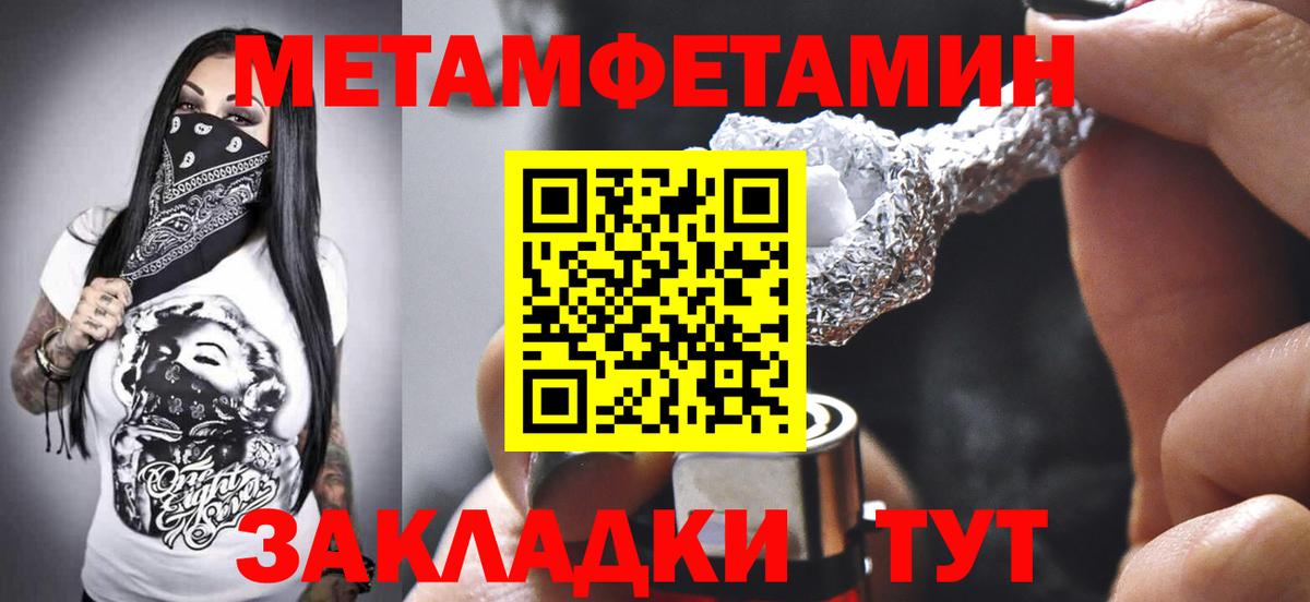 АМФЕТАМИН  АМФЕТАМИН Розовый  Вход с VPN  Иваново 