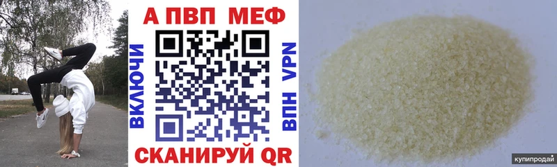 купить закладку  Иваново  Alfa_PVP VHQ 