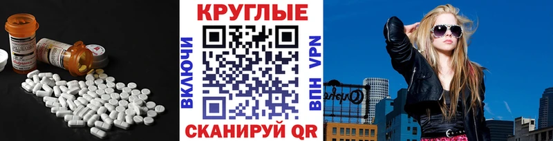 что такое наркотик  Иваново  Ecstasy XTC 