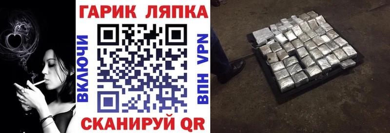 ГАШИШ Cannabis  Иваново 