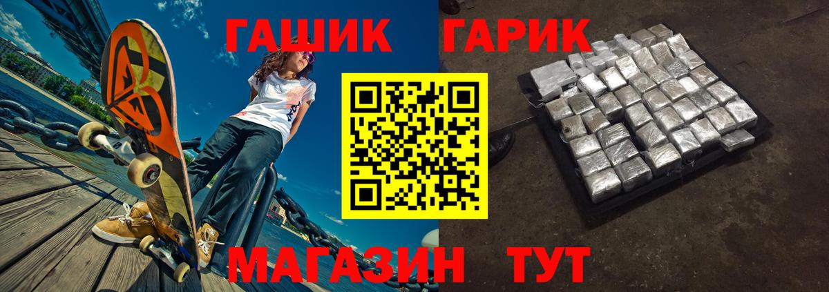 ГАШИШ Premium  Гашиш VHQ  Иваново 