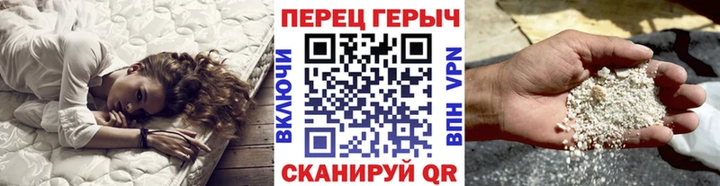 ГЕРОИН Heroin  Иваново 