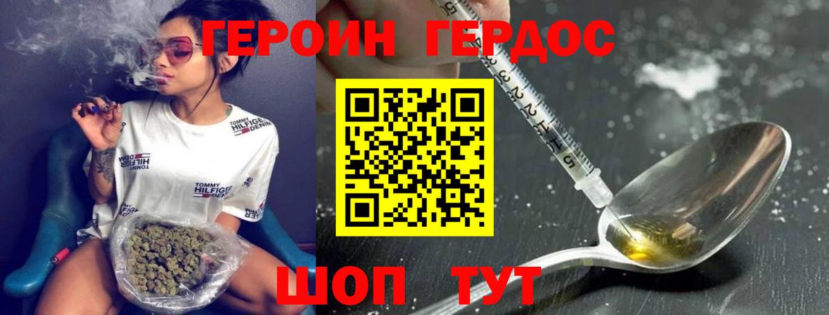 Меф мяу мяу Иваново