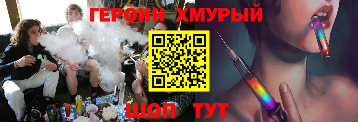 Конопля  A-PVP СОЛЬ кристаллы  Иваново  Cocaine  Гашиш  Вход с VPN  Мефедрон кристаллы  МЕТАМФЕТАМИН  Лсд 25 