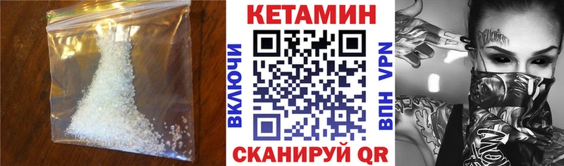 КЕТАМИН ketamine  купить наркоту  Иваново 