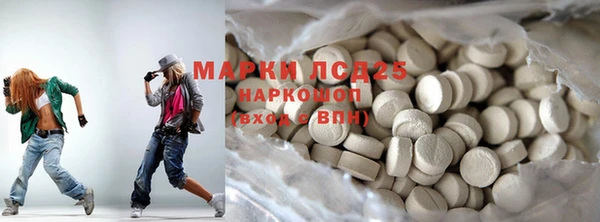 соль ск Мегион