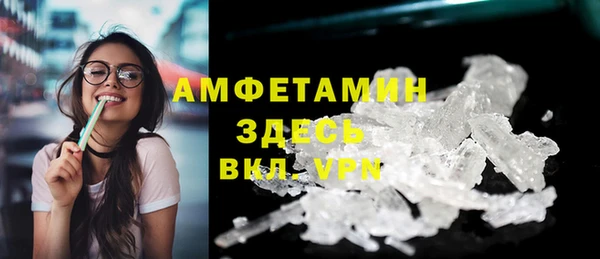 мескалин Абинск