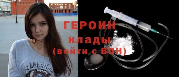 гашик Мегион