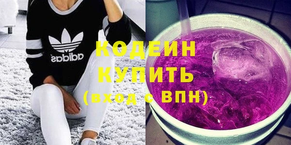 2c-b Кодинск