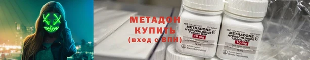 ALPHA PVP Козловка