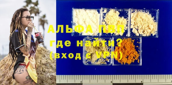 ALPHA PVP Козловка