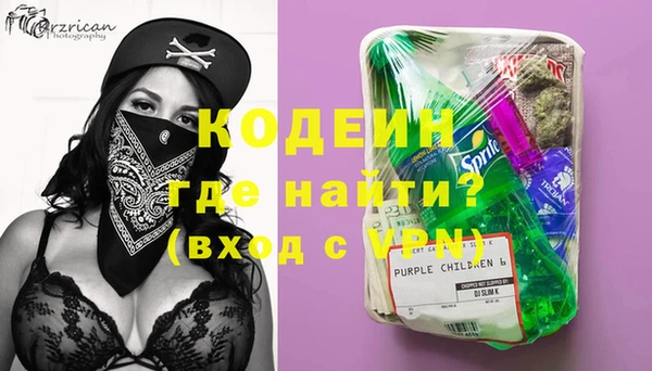 2c-b Кодинск