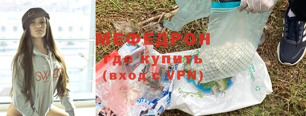 MESCALINE Козельск