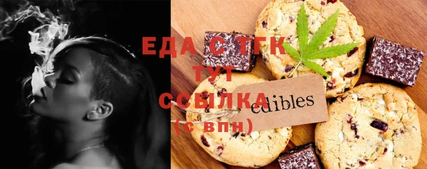 MESCALINE Козельск