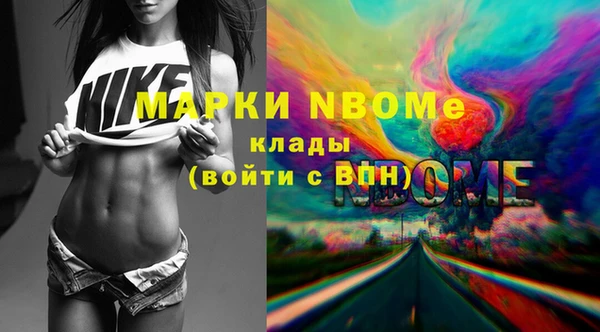 MESCALINE Козельск