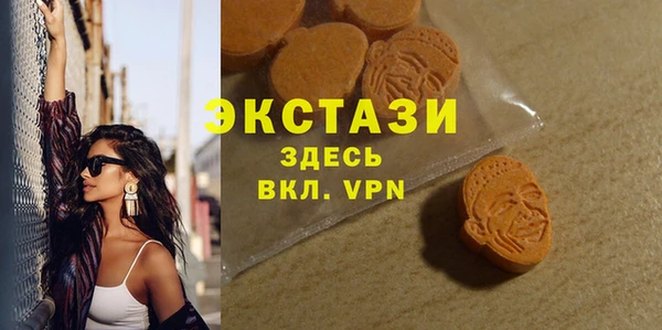 таблы Медвежьегорск