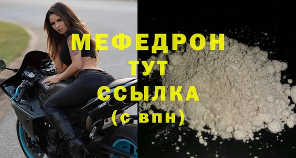 ешки Кинешма