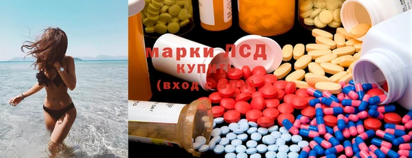 MESCALINE Козельск