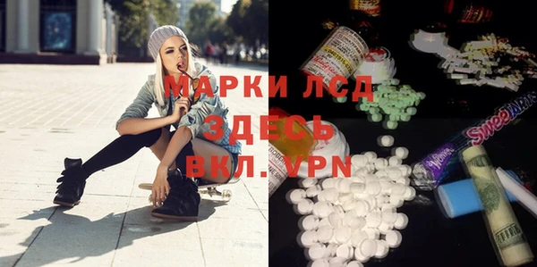 MESCALINE Козельск