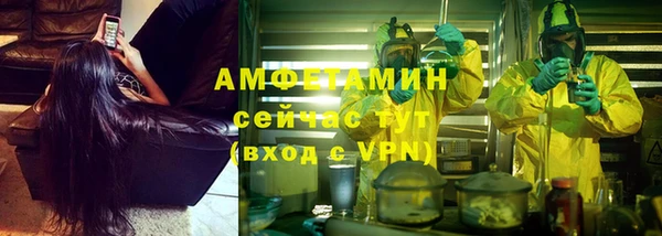 спайс Абаза