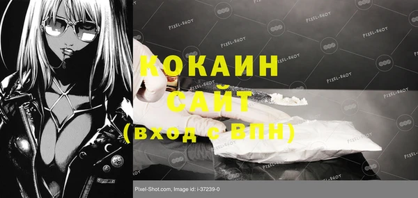2c-b Кодинск