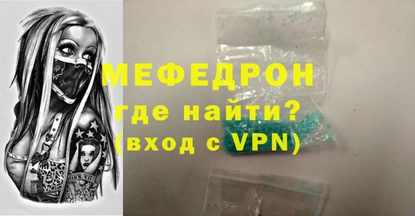 mdpv Новокубанск