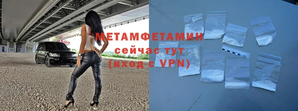соль ск Медногорск