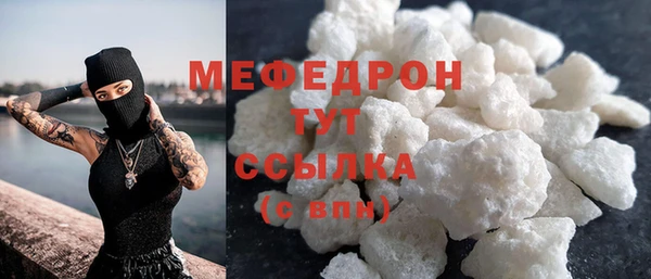 MESCALINE Козельск