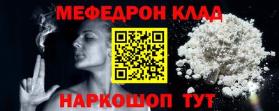 первитин Бузулук