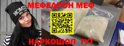 каннабис Волгодонск