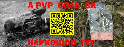 герыч Будённовск