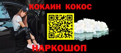 каннабис Волгодонск