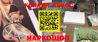 spice Бугуруслан