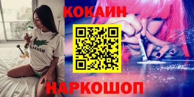 каннабис Волгодонск