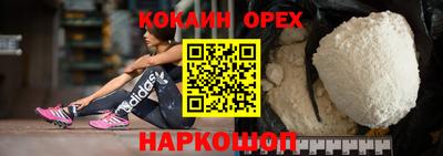 первитин Бузулук