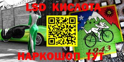 каннабис Волгодонск