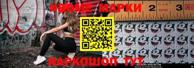 кокаин премиум Волжск