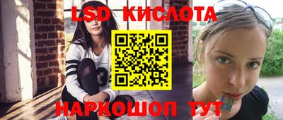 каннабис Волгодонск