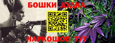 каннабис Волгодонск