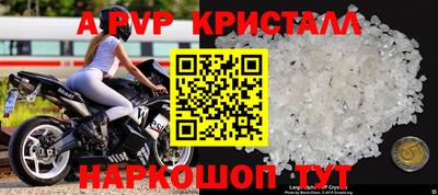 кокаин премиум Волжск
