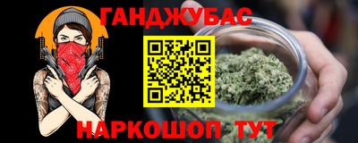 spice Бугуруслан