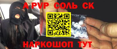 spice Бугуруслан