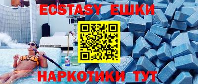 круглые Волжский