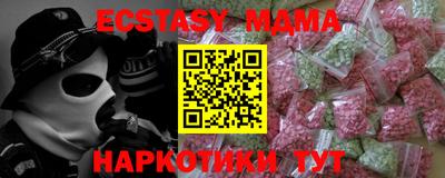 каннабис Волгодонск