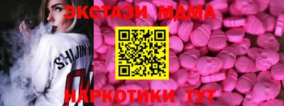 каннабис Волгодонск