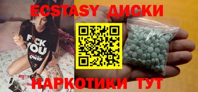 круглые Волжский