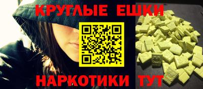 spice Бугуруслан