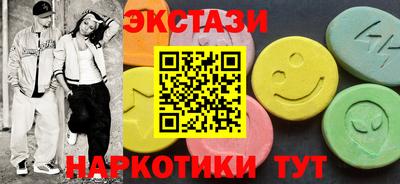кокаин премиум Волжск
